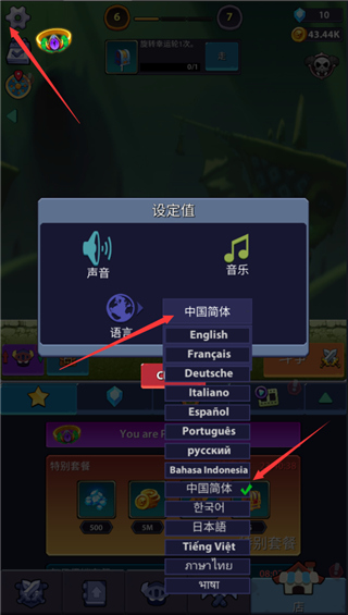 火柴人英雄怪物时代最新中文版