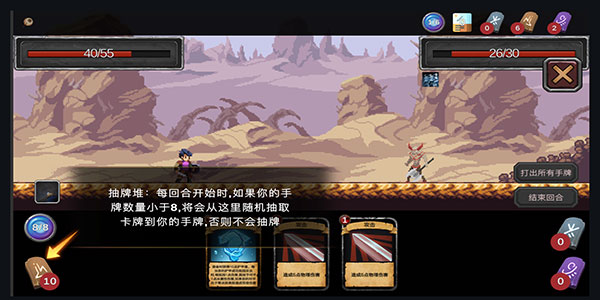 无名骑士手游最新版