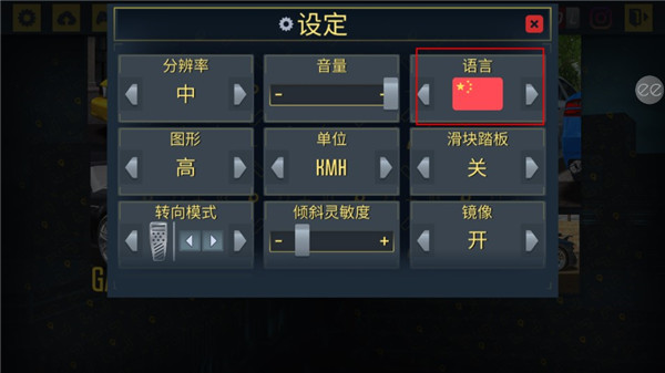 出租公司2020游戏最新版