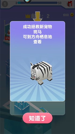 板子英雄生存者最新版