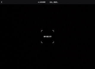 google translate翻译app