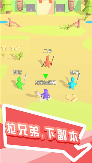 打怪我贼溜手机版