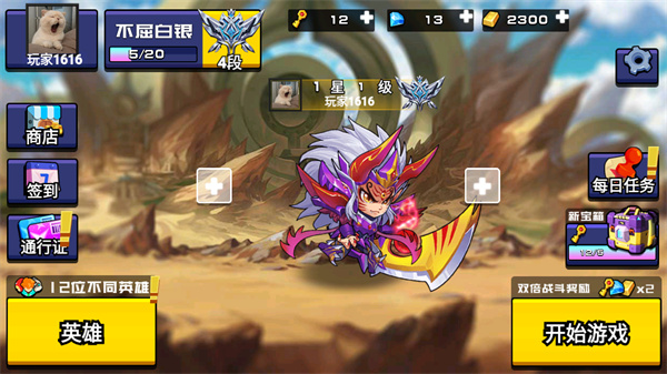 野王峡谷pk小游戏