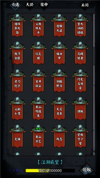 新怜花宝鉴最新版