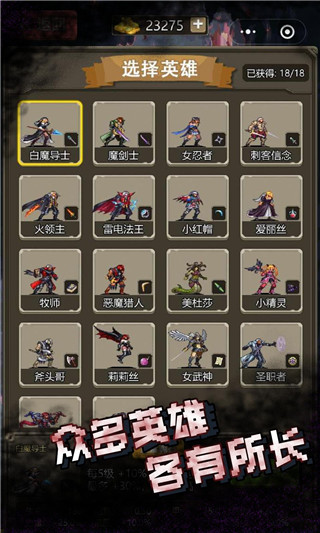 古堡猎人中文版最新版