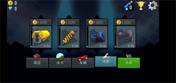 希尔赛车官方正版