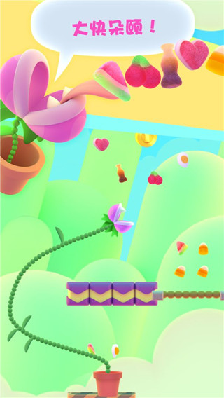 嘴馋植物最新版