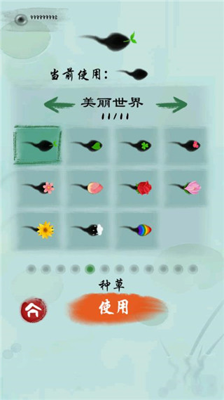 墨虾探蝌官方版