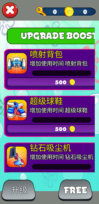 超级英雄跑酷游戏