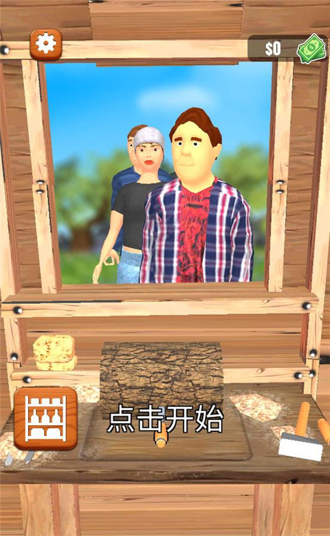 超级木旋3D版最新版