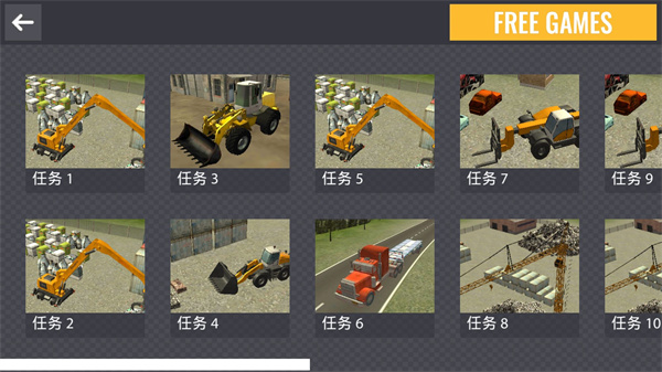 垃圾车模拟器2024最新版