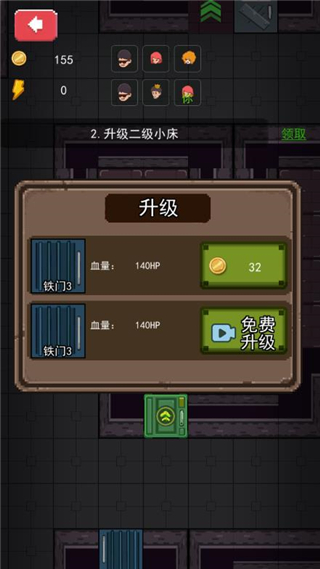 家有熊孩子游戏