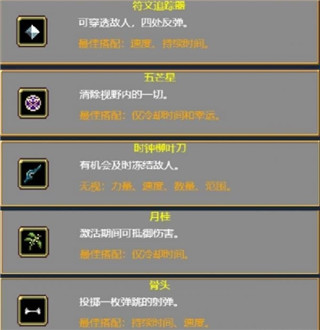 血族幸存者手机版