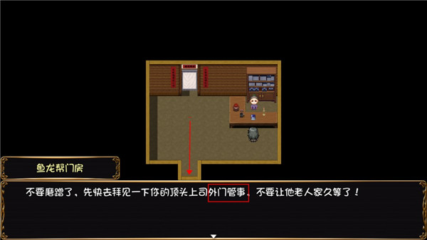 风起武林最新版