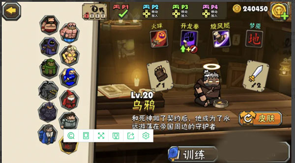 黑暗荒野2国际服