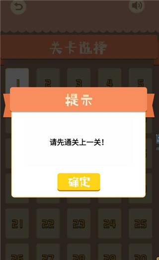 幸福小卖部官方版