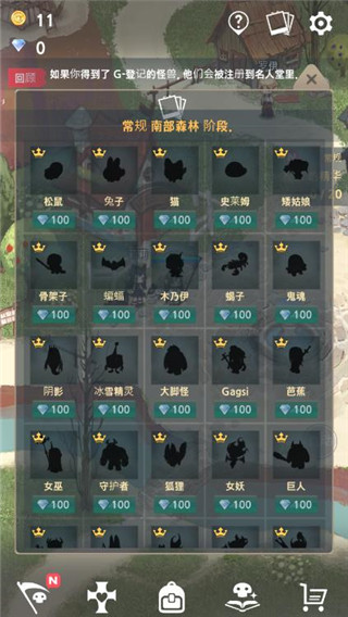 死灵法师汉化版