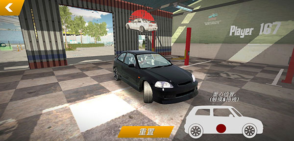 停车场多人游戏破解版