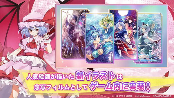 东方Arcadia Record官方版