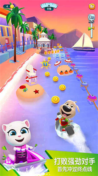 汤姆猫的摩托艇2最新版