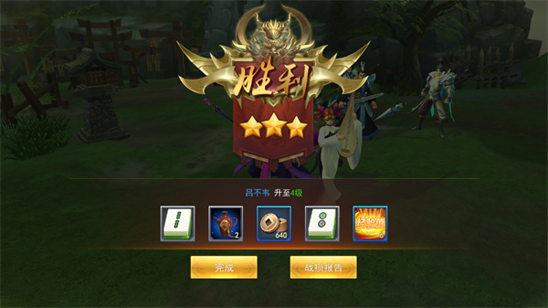 御龙无双官方版