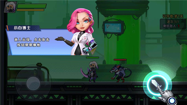 钢铁英雄最新版本