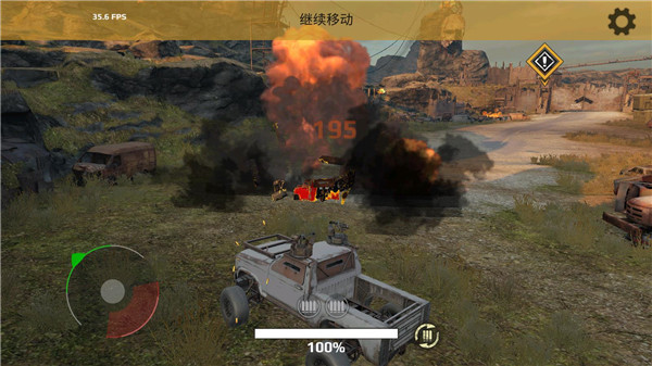 创世战车国际服