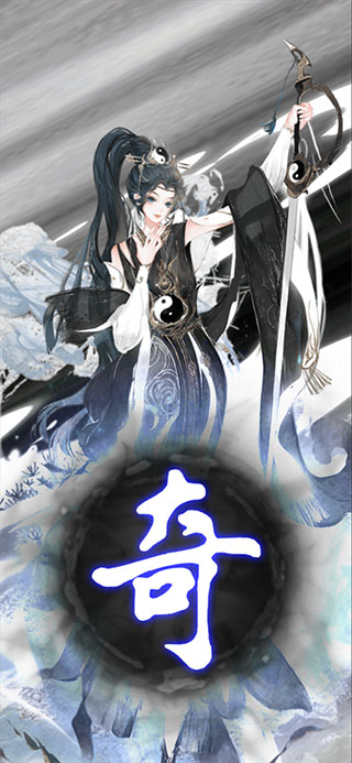 武娘外传测试服