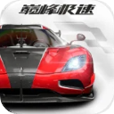 巅峰极速测试版最新版