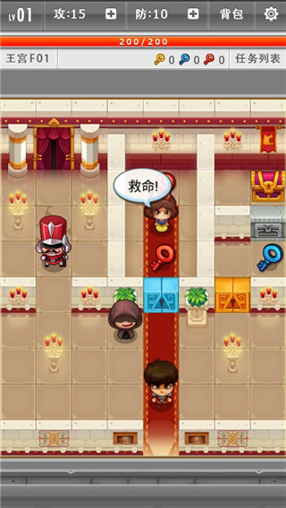 魔塔手机版中文版