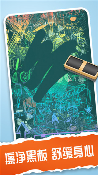 我的解压神器2官方版