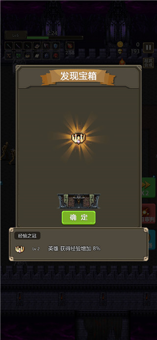 古堡猎人中文版最新版