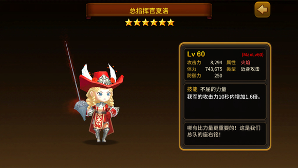 守护神猎手(Guardian Hunte)