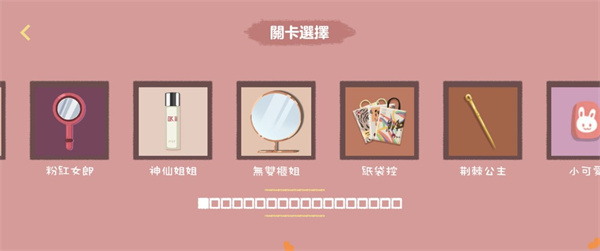 往左一点游戏手机版2023(a little to the left)