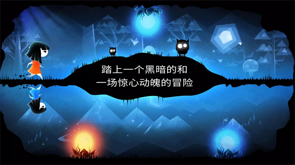 平行梦境手游官方版