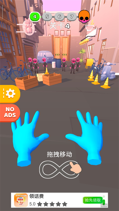 原力大师最新版