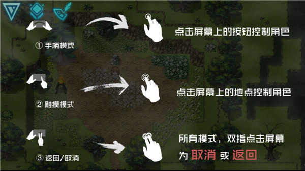 机甲风暴2最新版