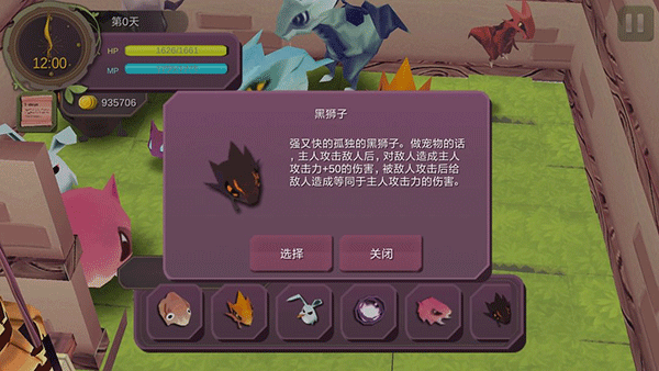 魔女之泉1官方正版