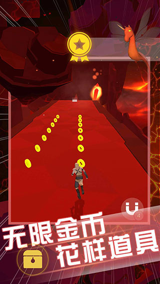 空中旅人游戏手机版