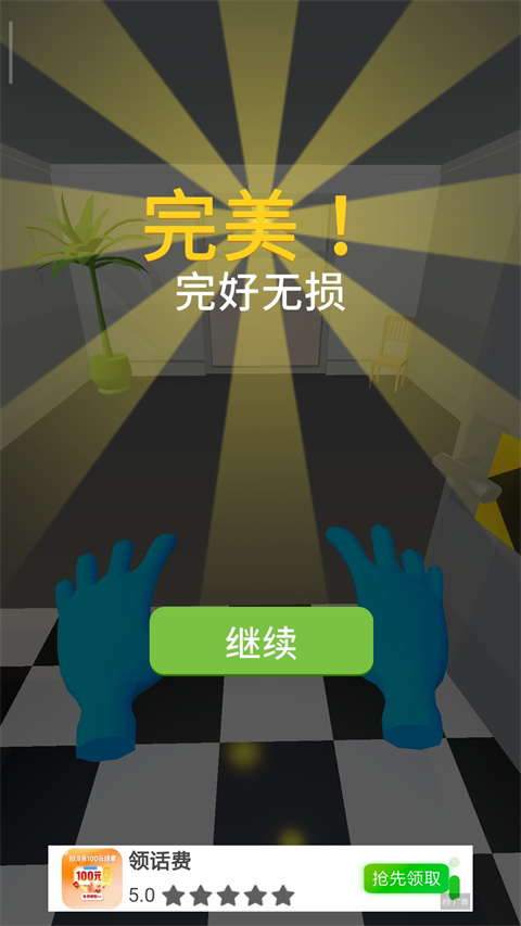 原力大师最新版