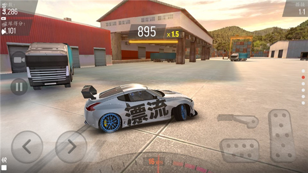 赛道漂移中文版