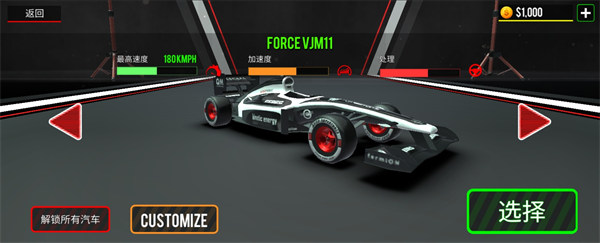 极限方程式最新版