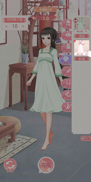 女帝重生传最新版