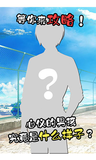 像素男友最新版2023