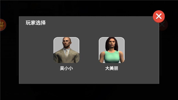 自由行驶模拟器手机版