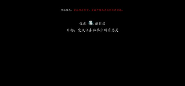 恐惧之间手机版中文版