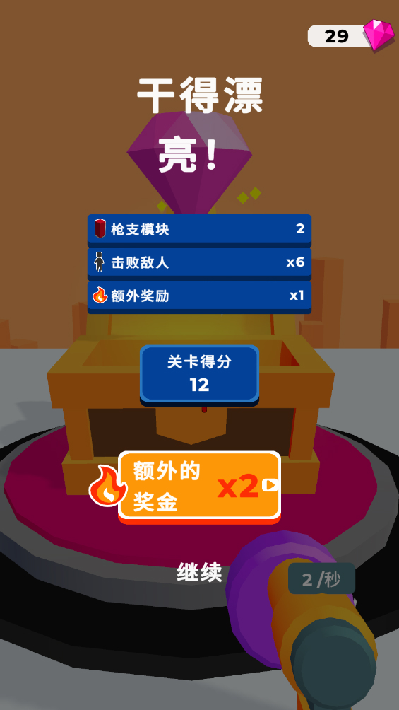 武器真的棒官方版