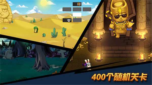 渣兔三秒钟最新版