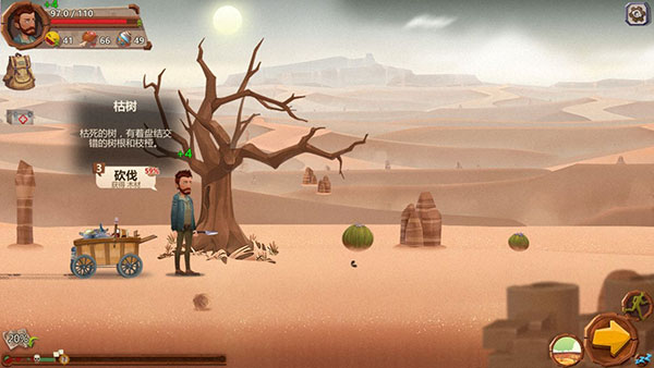 归家异途无限属性点破解版