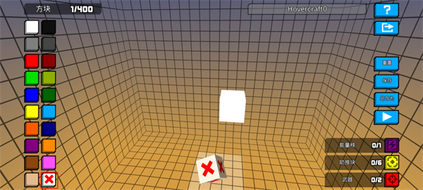 极速飞船抓捕行动中文版